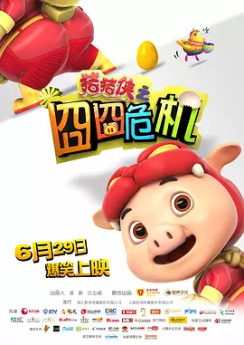 美味的性爱